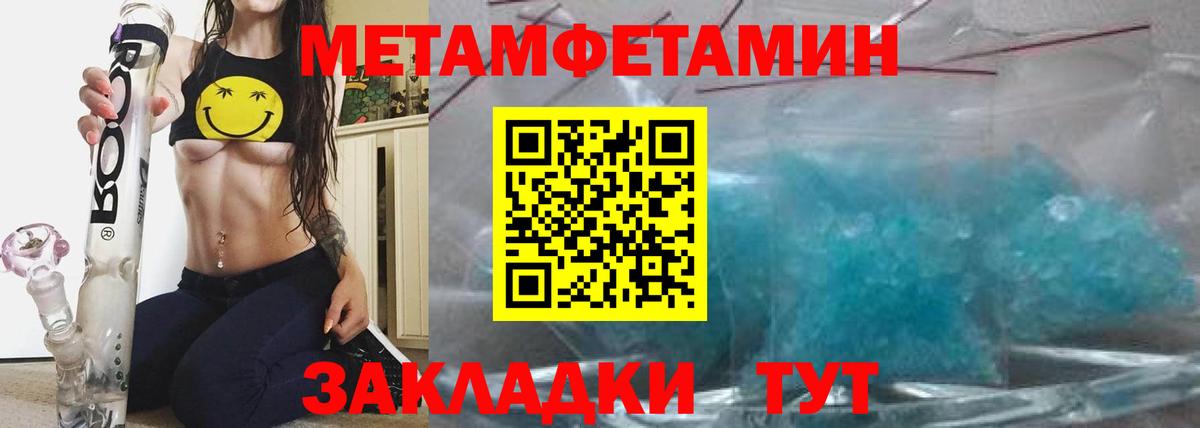 АМФЕТАМИН 97% Можга
