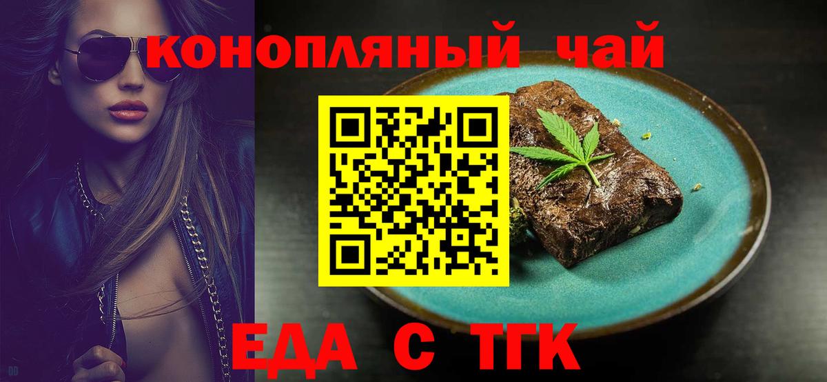 Canna-Cookies марихуана  Вход с VPN  Можга 
