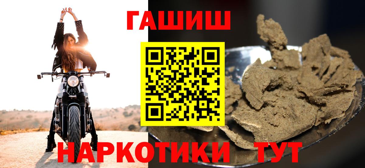Можга  Гашиш гарик  Гашиш Ice-O-Lator  Вход с VPN 