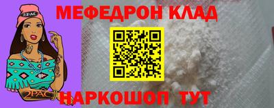 спиды Славгород