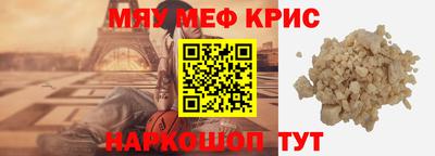 эйфоретик Славянск-на-Кубани