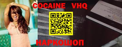 спиды Сланцы
