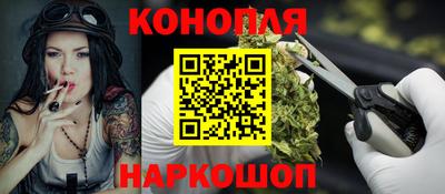 эйфоретик Славянск-на-Кубани