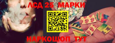 эйфоретик Славянск-на-Кубани