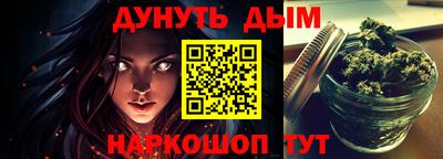 спиды Сланцы