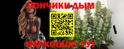 спиды Сланцы