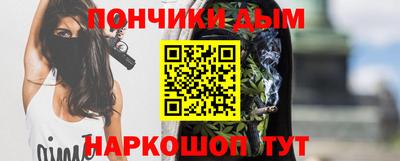 эйфоретик Славянск-на-Кубани