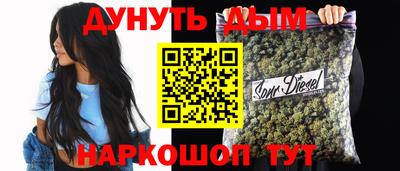 спиды Сланцы