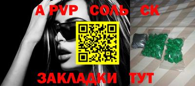 спиды Славгород