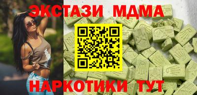 спиды Сланцы