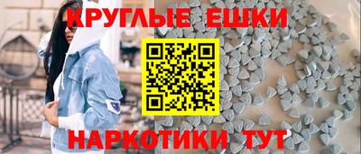 спиды Сланцы