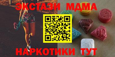эйфоретик Славянск-на-Кубани