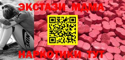 спиды Сланцы