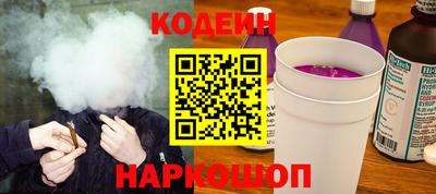 спиды Сланцы