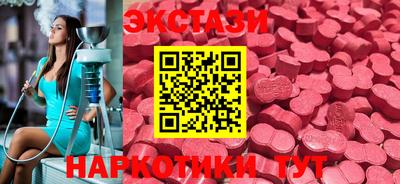 спиды Сланцы