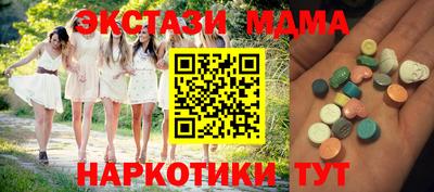 спиды Сланцы