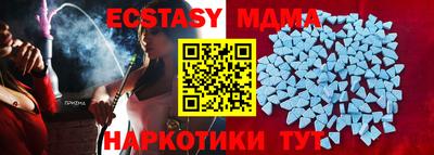 спиды Славгород