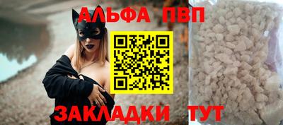 эйфоретик Славянск-на-Кубани