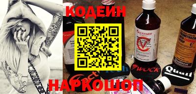 спиды Сланцы