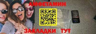 спиды Славгород