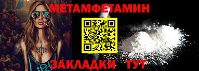 спиды Славгород