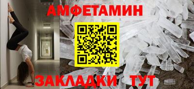 эйфоретик Славянск-на-Кубани
