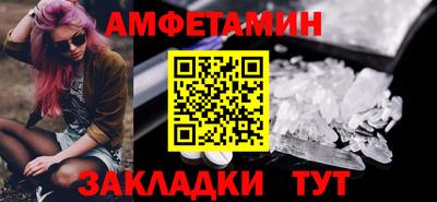 спиды Сланцы