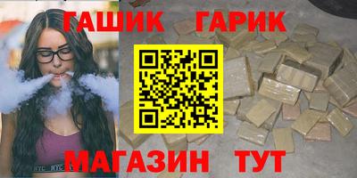 спиды Сланцы