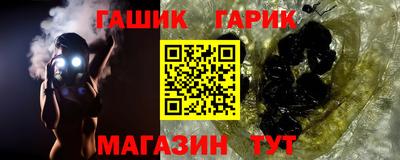 эйфоретик Славянск-на-Кубани
