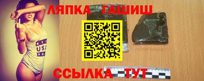 эйфоретик Славянск-на-Кубани