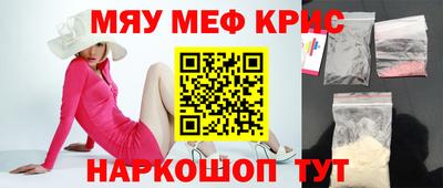 спиды Славгород