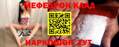спиды Сланцы