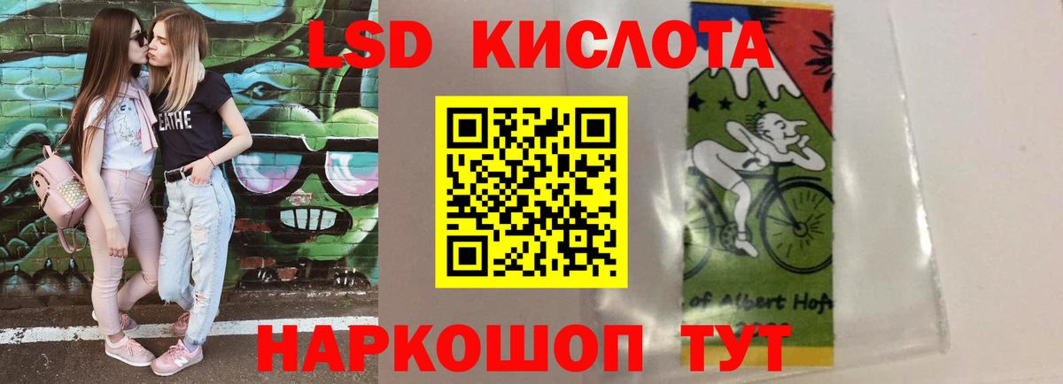 ЛСД экстази ecstasy  ЛСД экстази ecstasy  Можга  Вход с VPN 