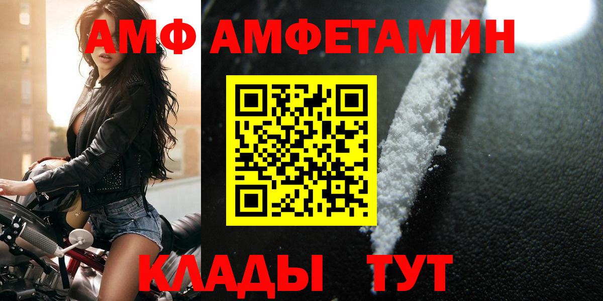 МЕТАМФЕТАМИН кристалл Можга