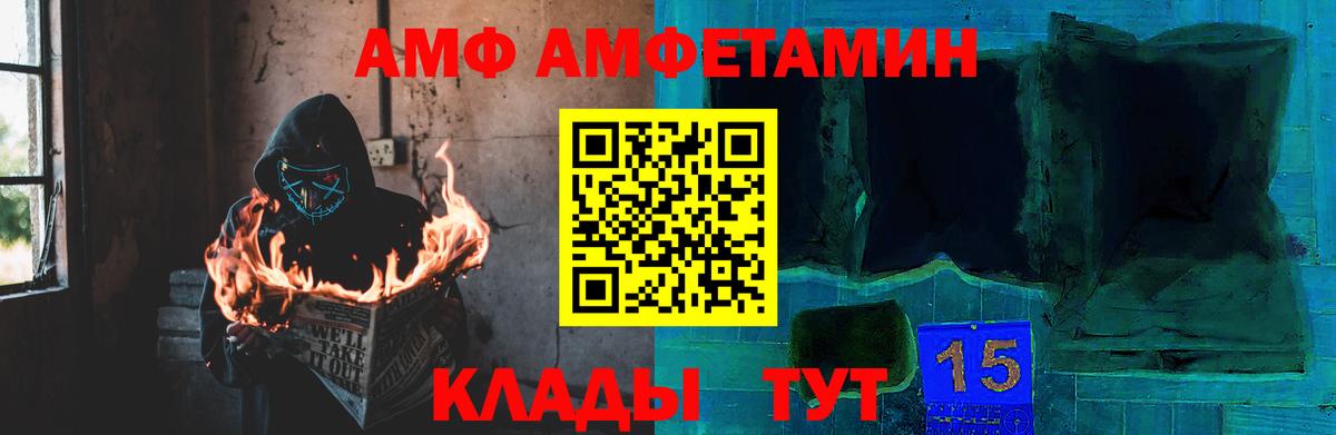 Метамфетамин витя  Метамфетамин витя  Можга  Вход с VPN 