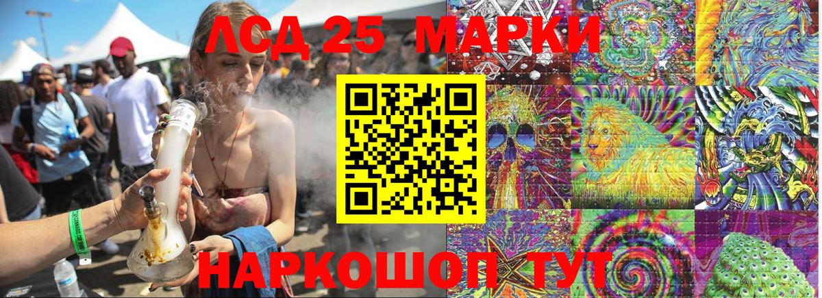 Наркотические марки 1,8мг Можга
