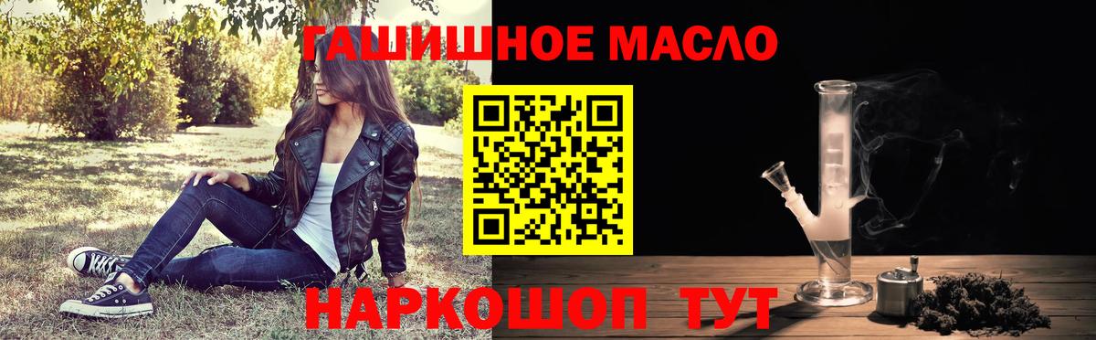 ТГК жижа Можга