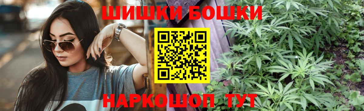 Можга  Бошки марихуана LSD WEED  Шишки марихуана тримм  Марихуана конопля  Вход с VPN  Бошки марихуана тримм 